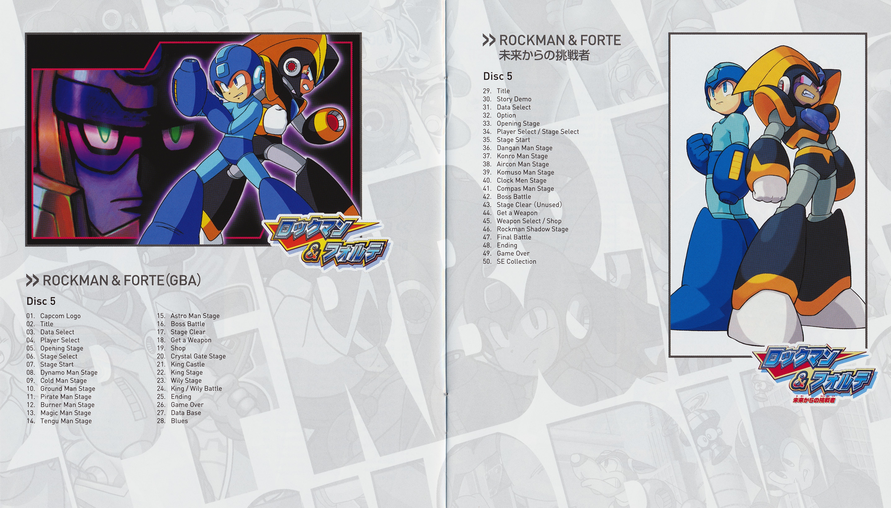 Mega Man Sound Box 2 (2014) MP3 - Download Mega Man Sound